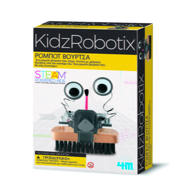 Ρομπότ Βούρτσα