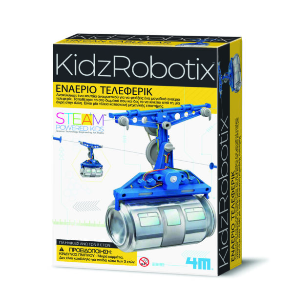 Εναέριο τελεφερίκ