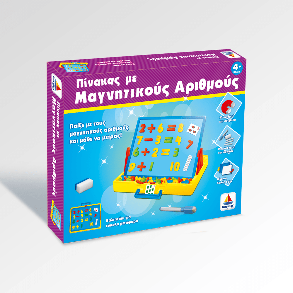 Πίνακας με μαγνητικούς αριθμούς - Image 3