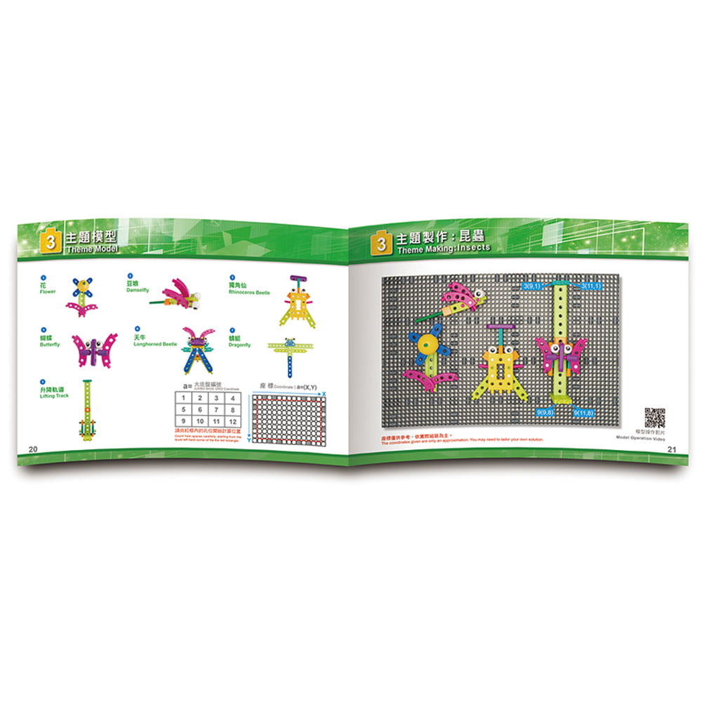 Gigo Track Wall - Image 35