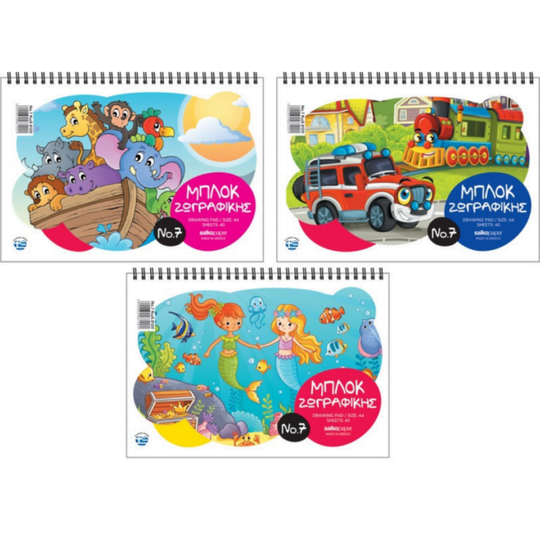 Μπλοκ Ζωγραφικής Νο7 21×30 (40φ)