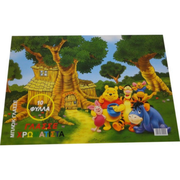 Μπλοκ Γλασσέ Χρωματιστό 25×35 (10φ)