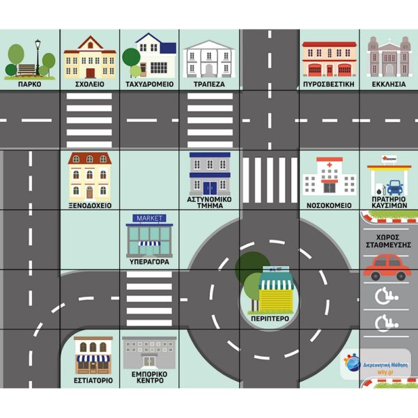 BeeBot Μαθαίνω να Κυκλοφορώ στην Πόλη