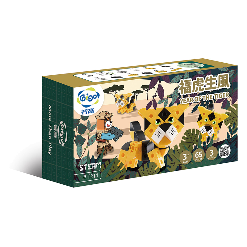 Gigo Year Of The Tiger - Image 2