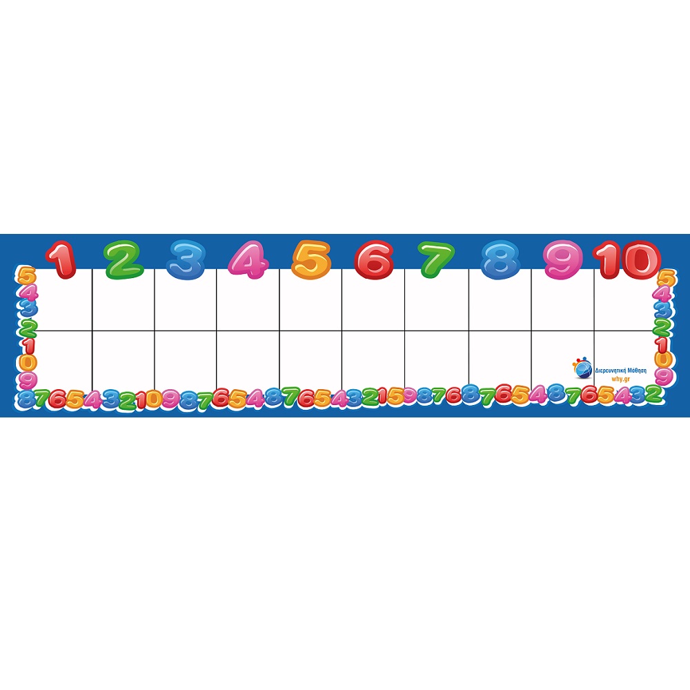 BeeBot Πρόσθεση Αφαίρεση 1-10