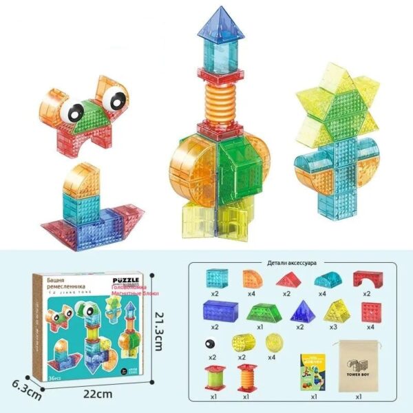 Μαγνητικά Τουβλάκια 36 Τεμαχίων