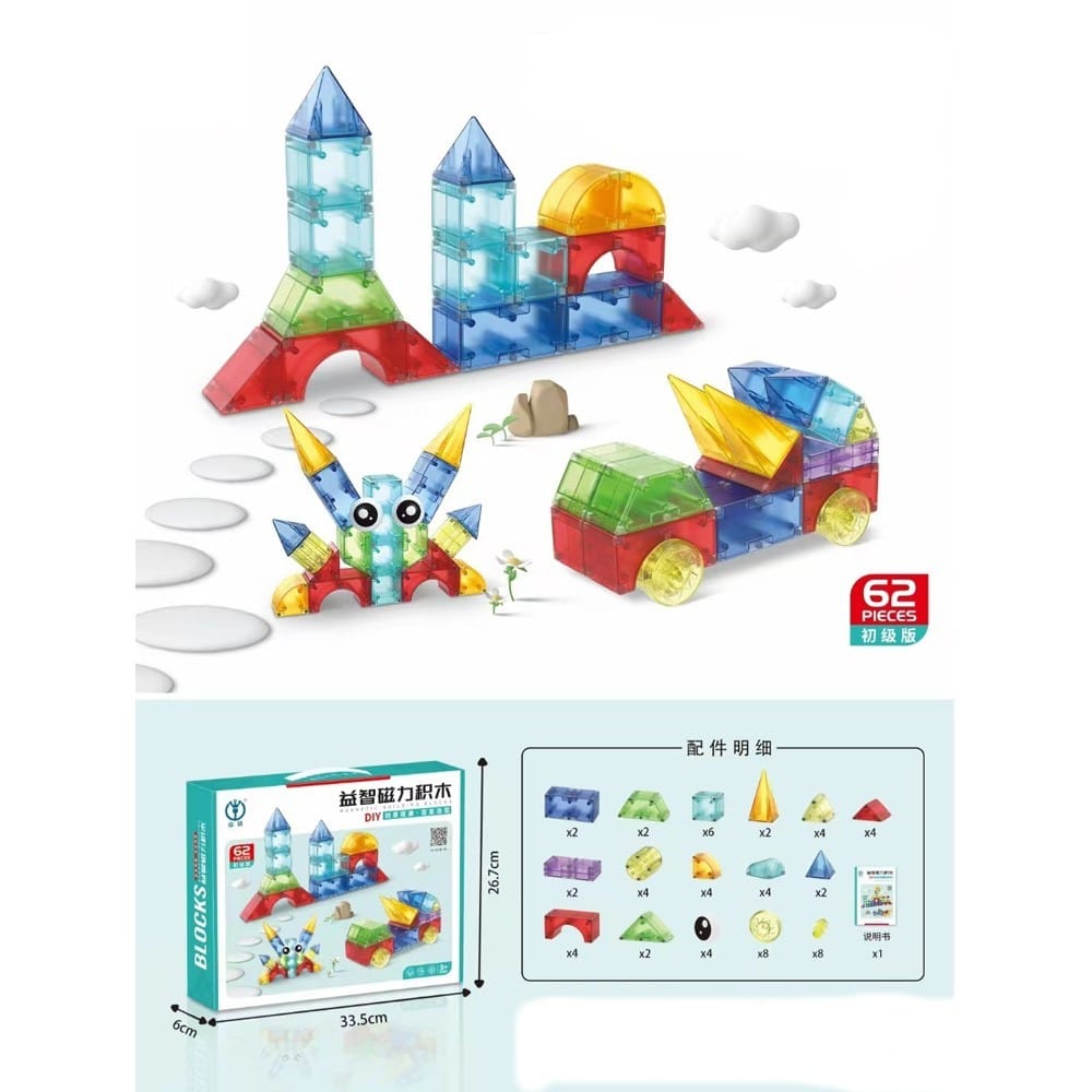 Μαγνητικές 3D Κατασκευές – Σετ 62 Τεμαχίων