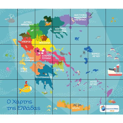 BeeBot – Χάρτης της Ελλάδος