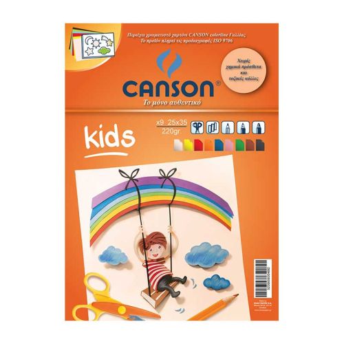 Μπλοκ Canson Χρωματιστό 25×35 (9φ)