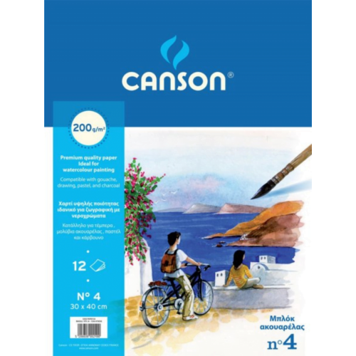 Μπλοκ Canson Ακουαρέλας Νο4 30×40 (12φ)